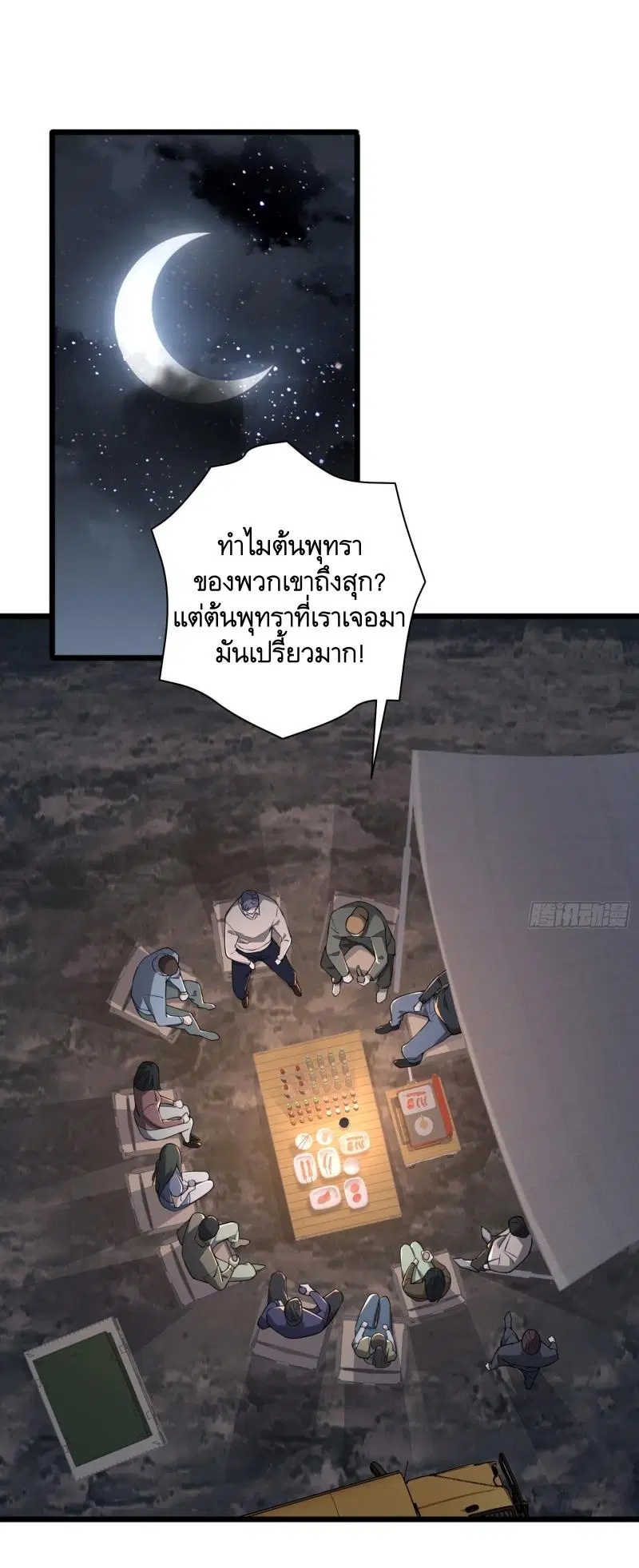 หน้า 23 จาก 67