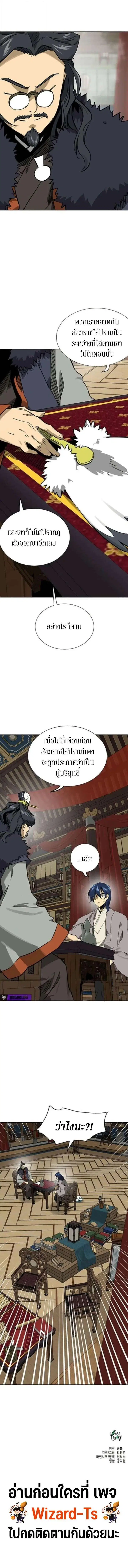 หน้า 12 จาก 12