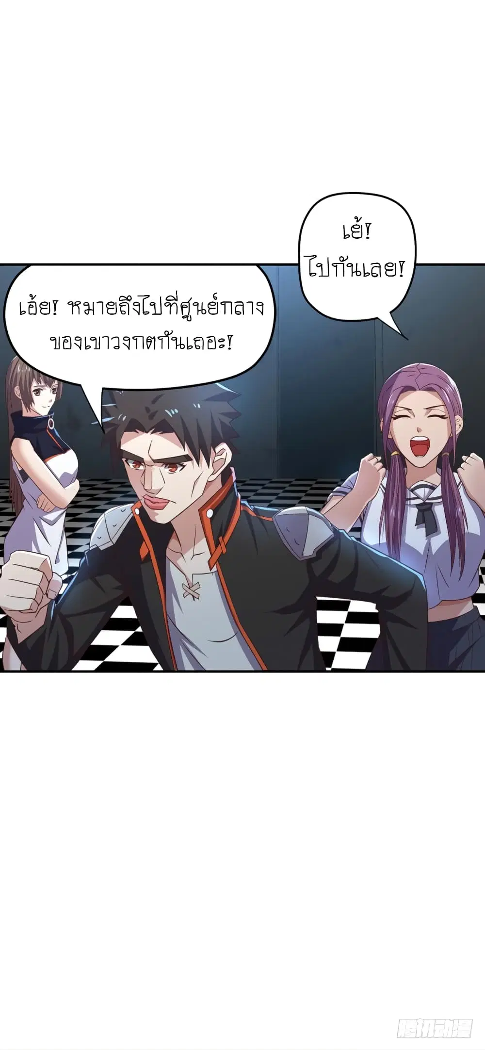 หน้า 38 จาก 39