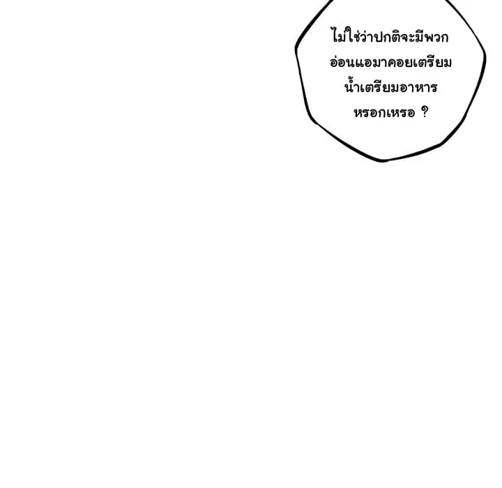 หน้า 37 จาก 106