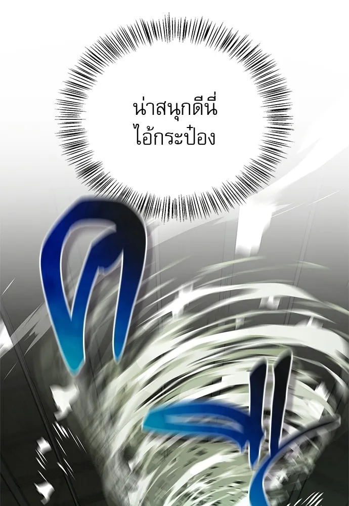 หน้า 58 จาก 177