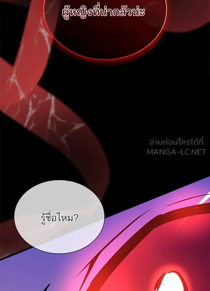 หน้า 72 จาก 158
