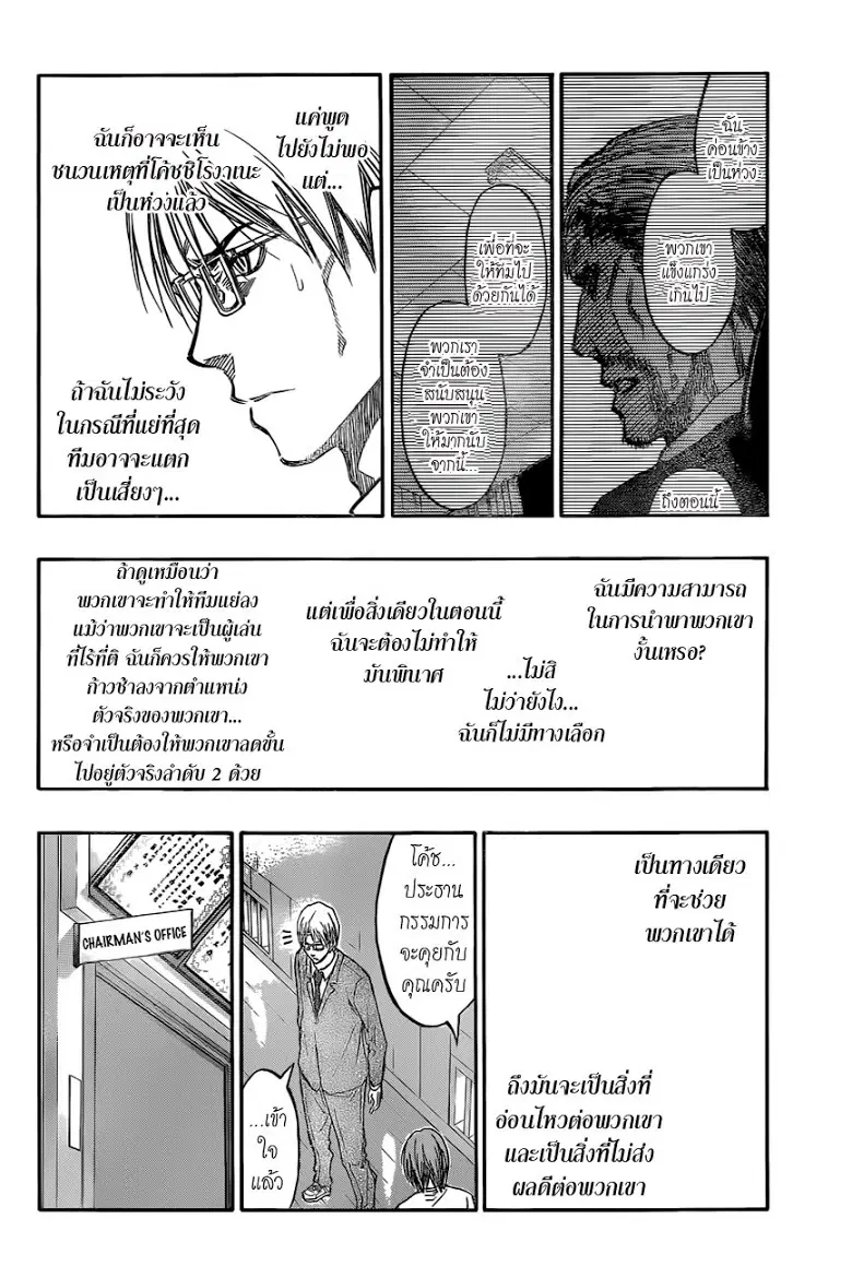 หน้า 16 จาก 19
