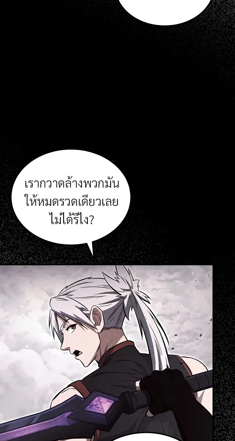 หน้า 8 จาก 102