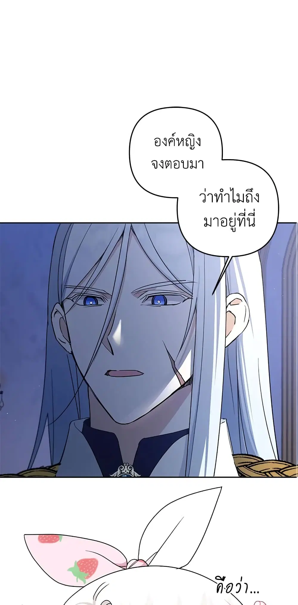 หน้า 31 จาก 40