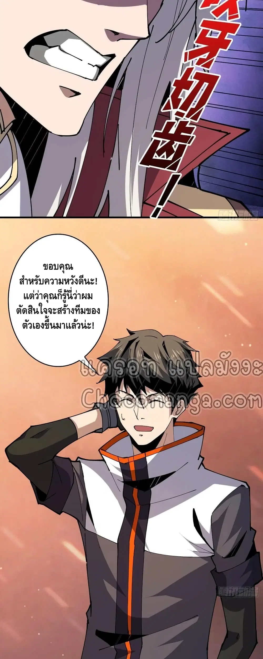 หน้า 8 จาก 32