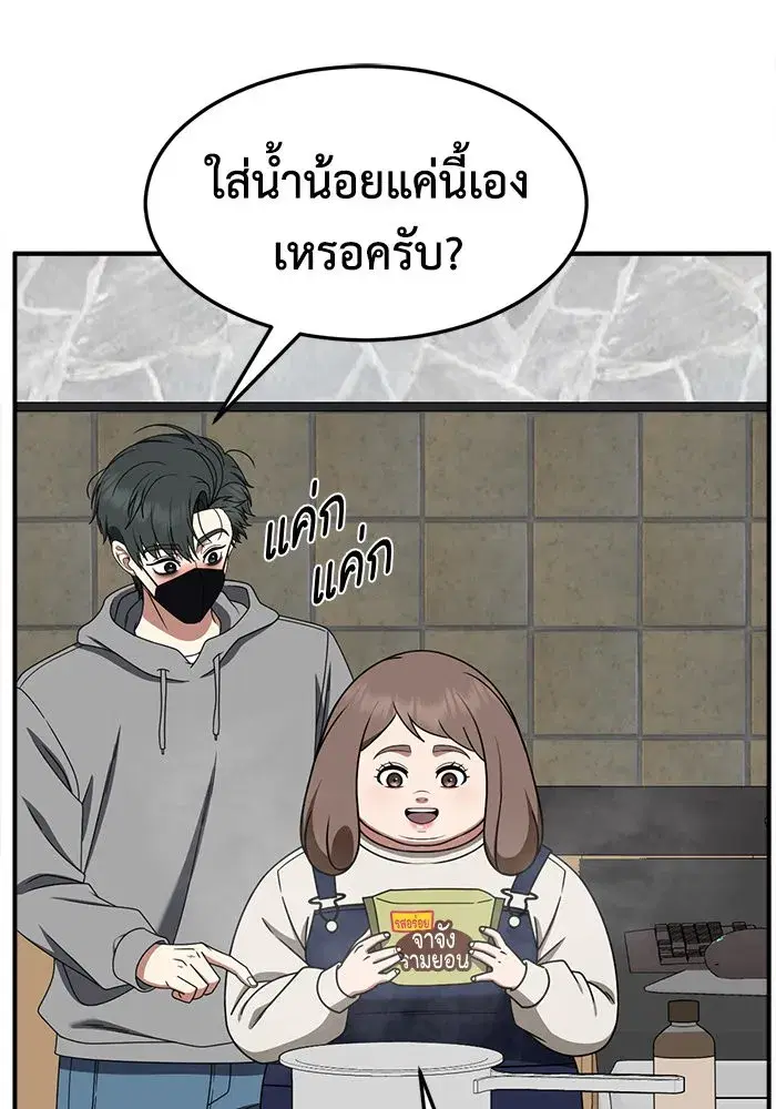 หน้า 125 จาก 182