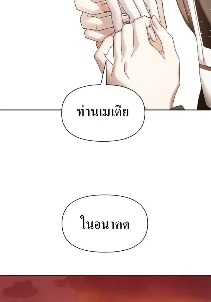 หน้า 77 จาก 155
