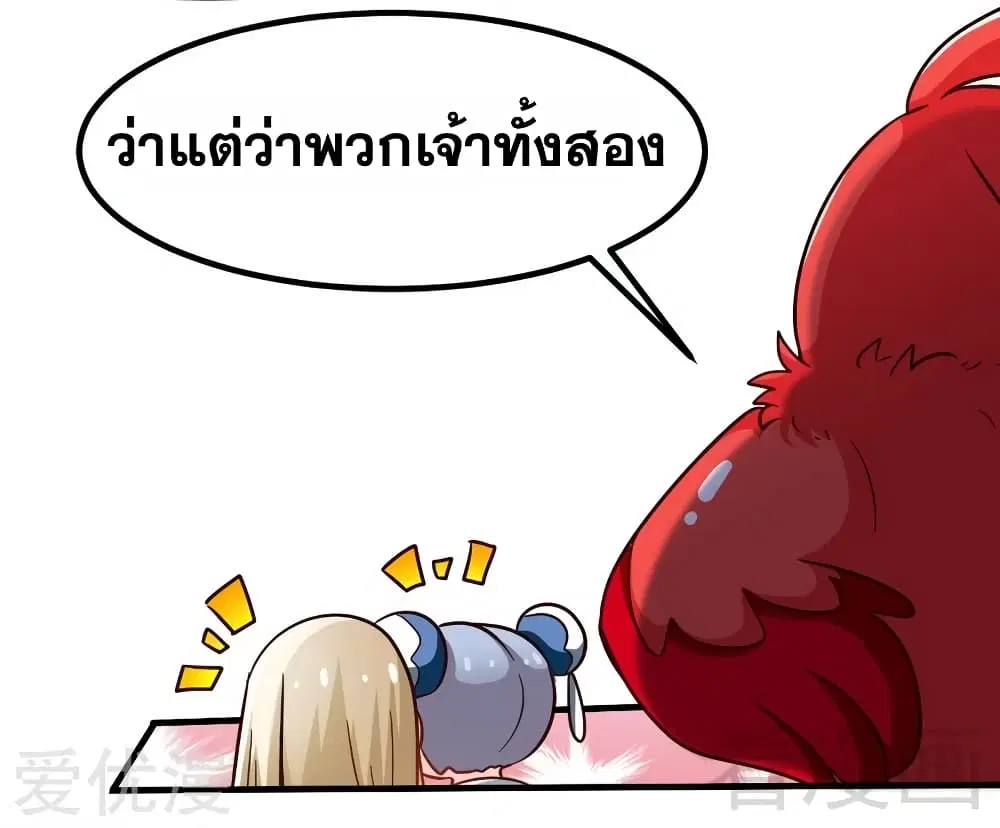 หน้า 25 จาก 35
