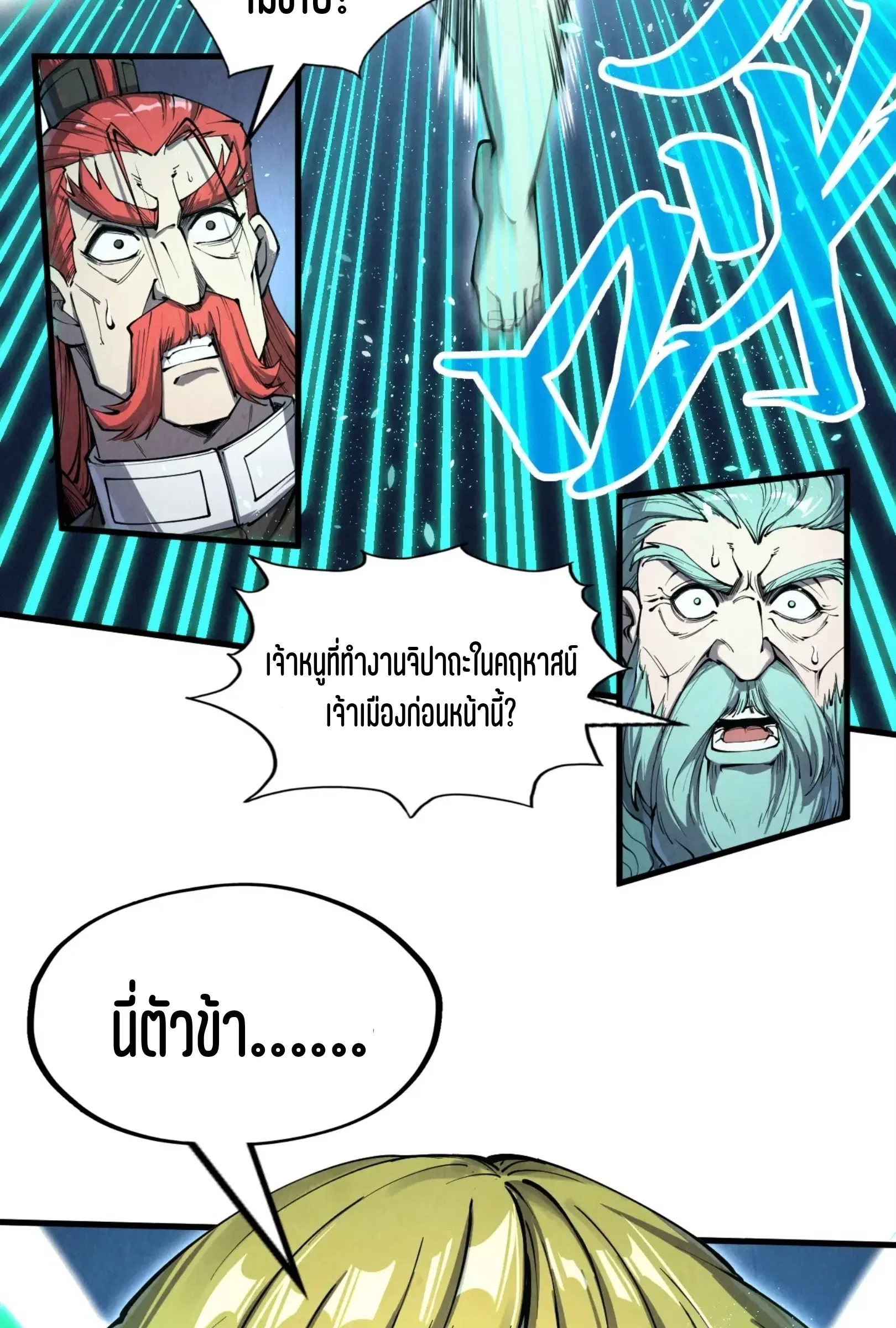 หน้า 12 จาก 76