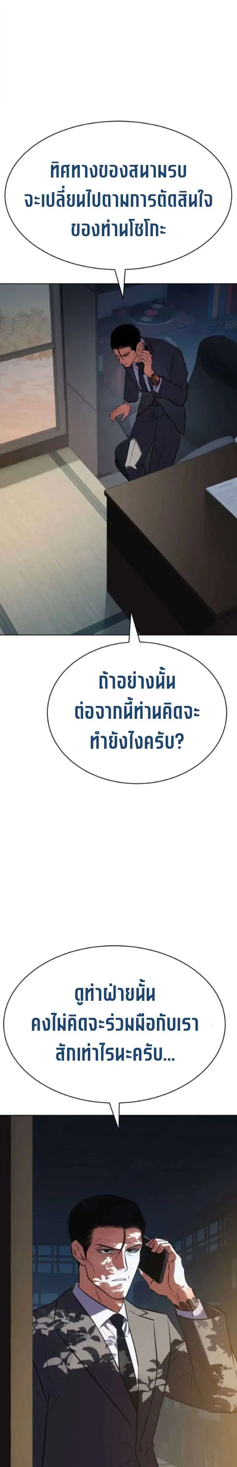 หน้า 5 จาก 53