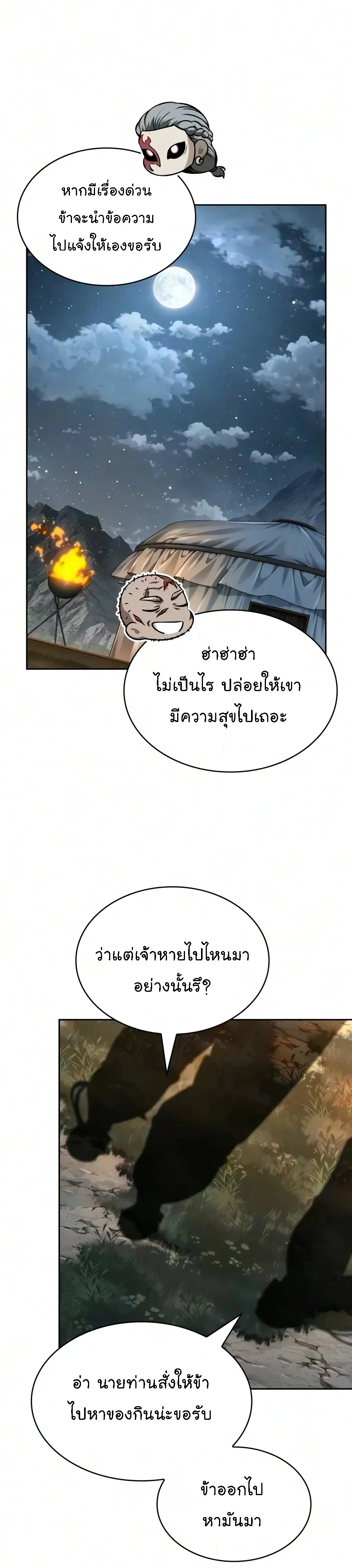 หน้า 36 จาก 41