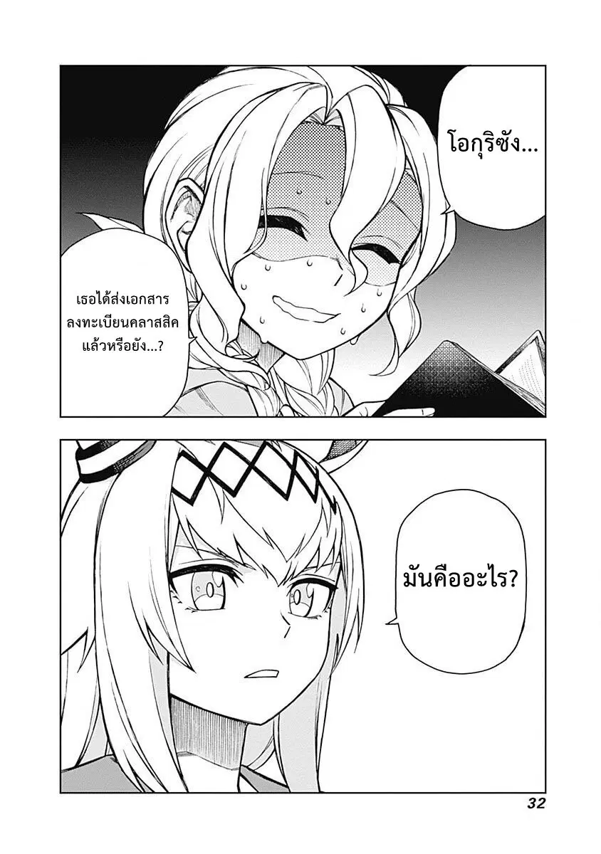 หน้า 6 จาก 21
