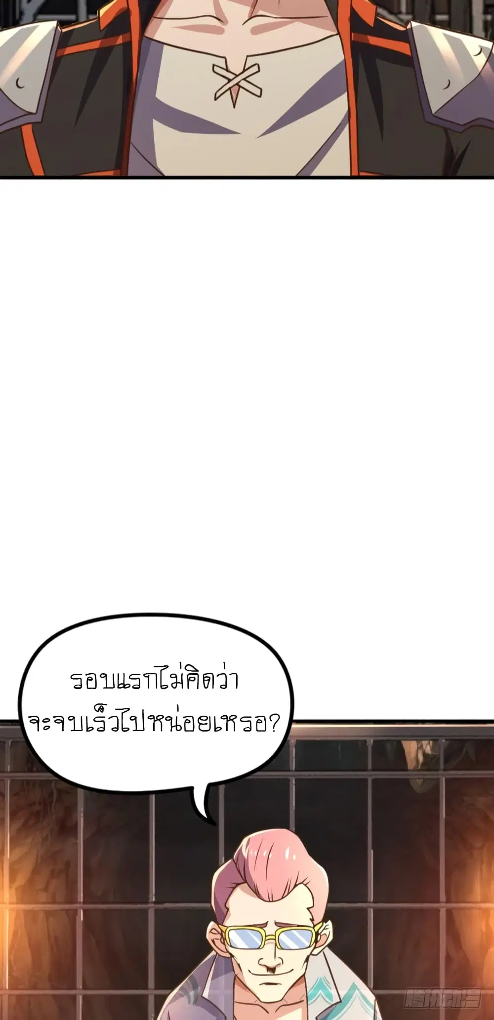 หน้า 10 จาก 38