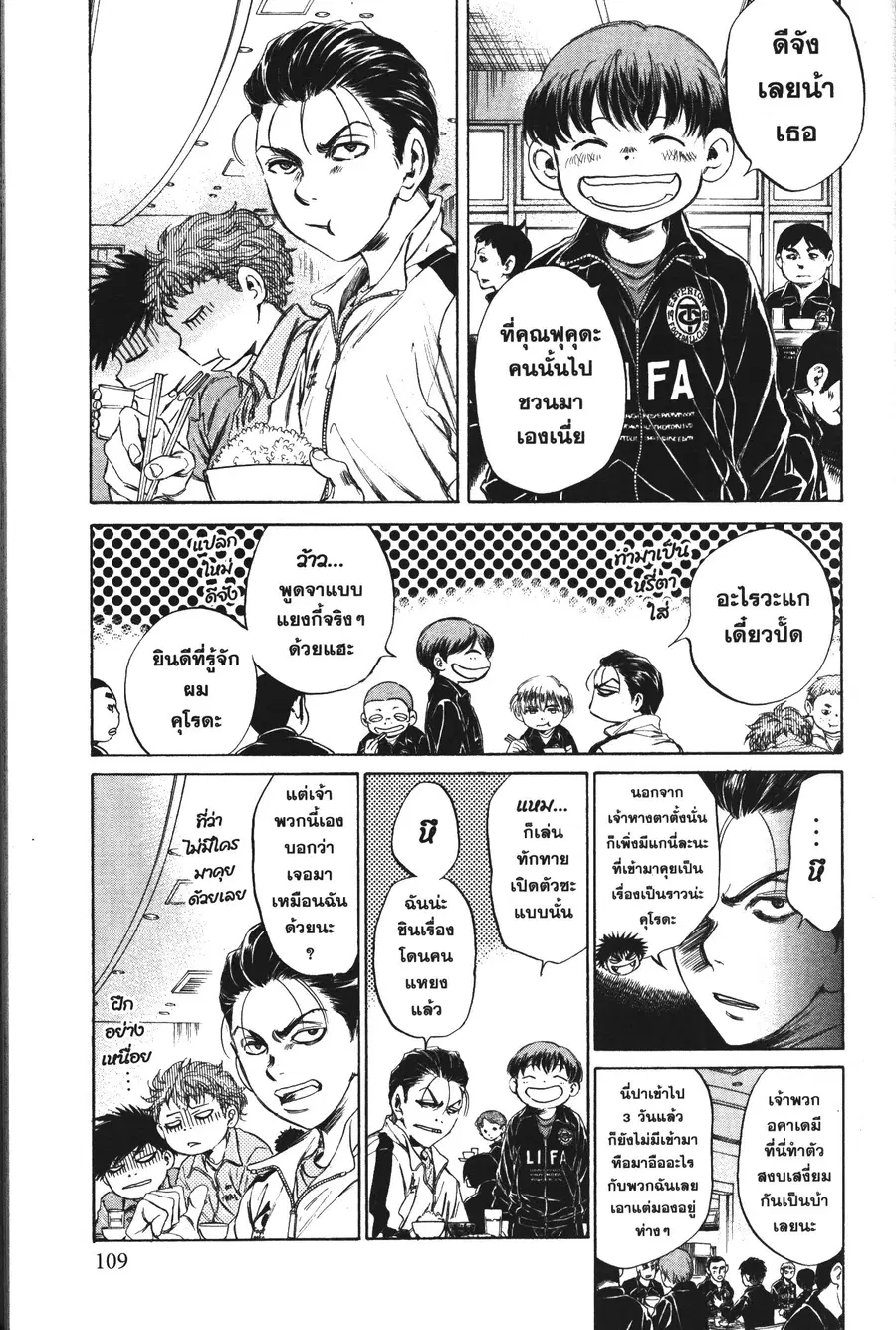 หน้า 9 จาก 18