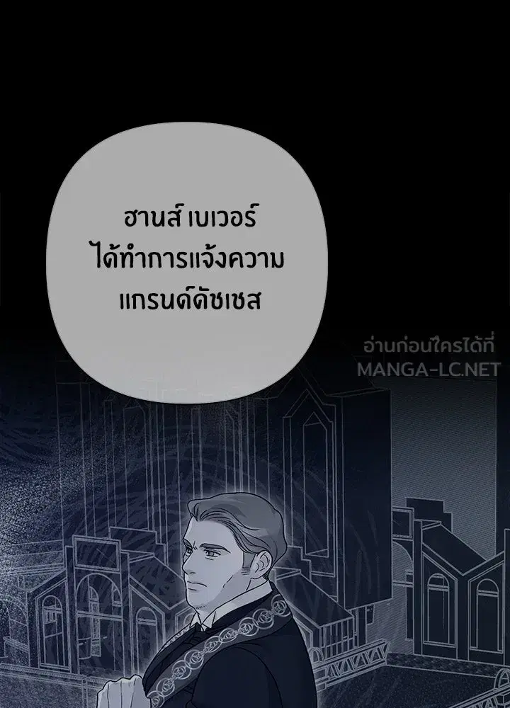 หน้า 54 จาก 175