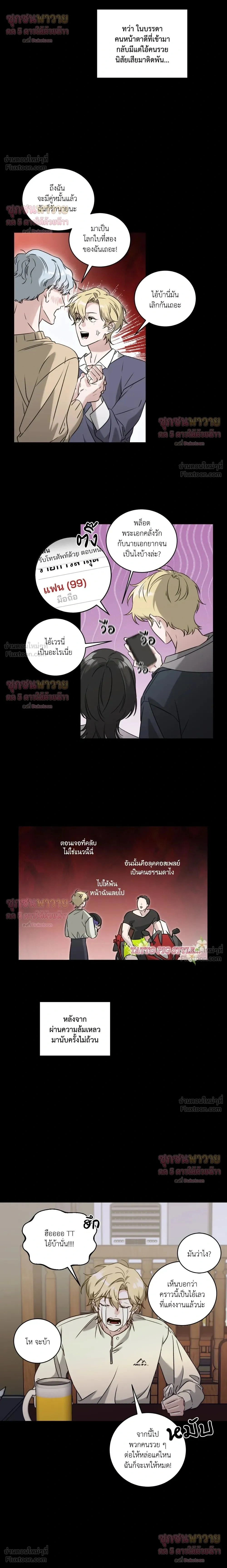 หน้า 2 จาก 18