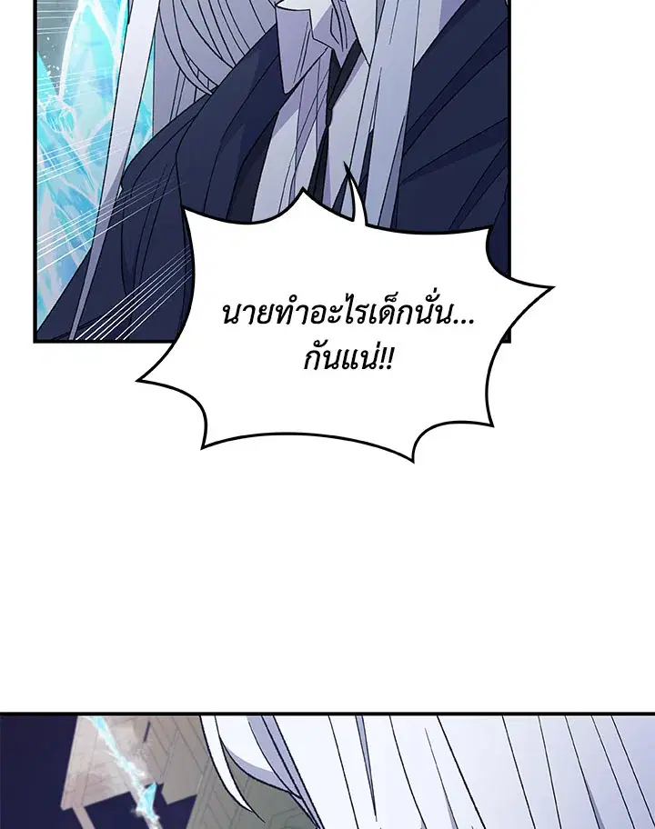 หน้า 62 จาก 122