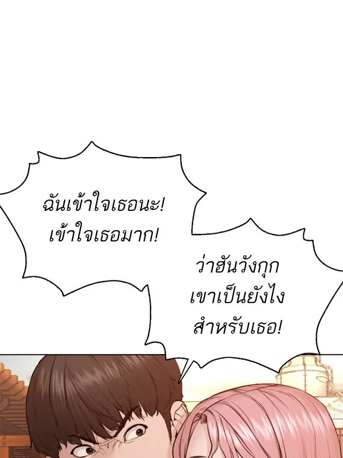 หน้า 133 จาก 165