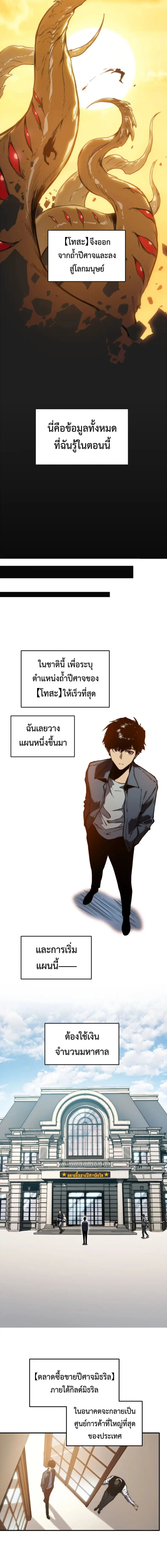 หน้า 10 จาก 16