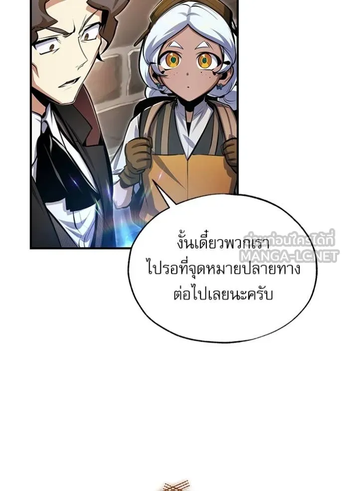 หน้า 110 จาก 157