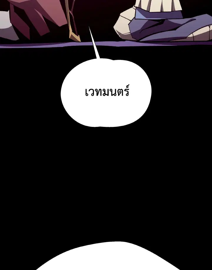 หน้า 122 จาก 123