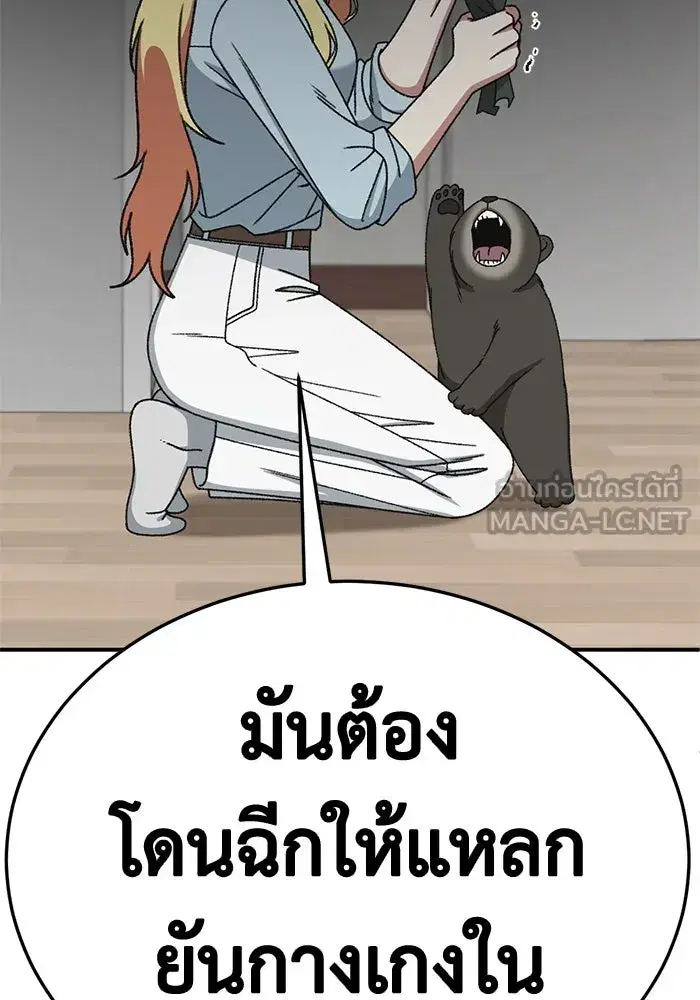 หน้า 81 จาก 172