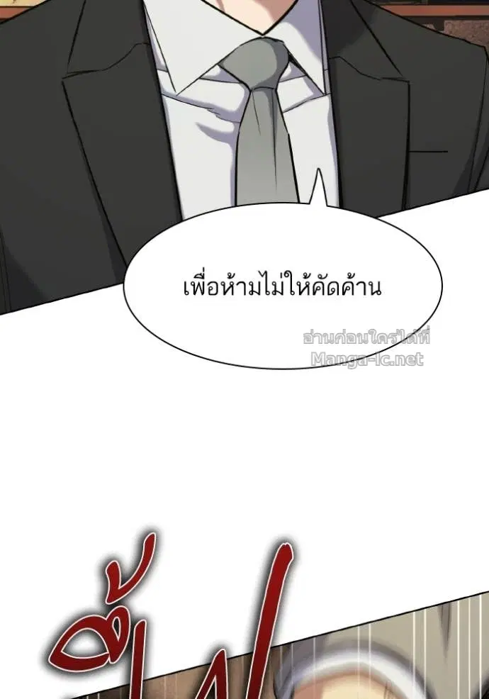 หน้า 166 จาก 196