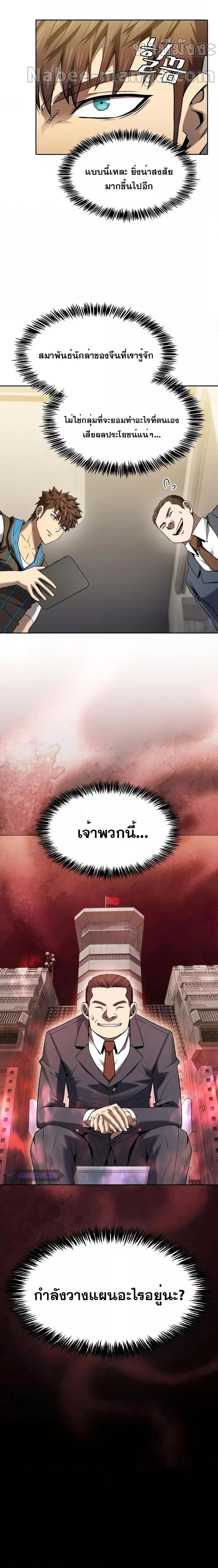 หน้า 20 จาก 21