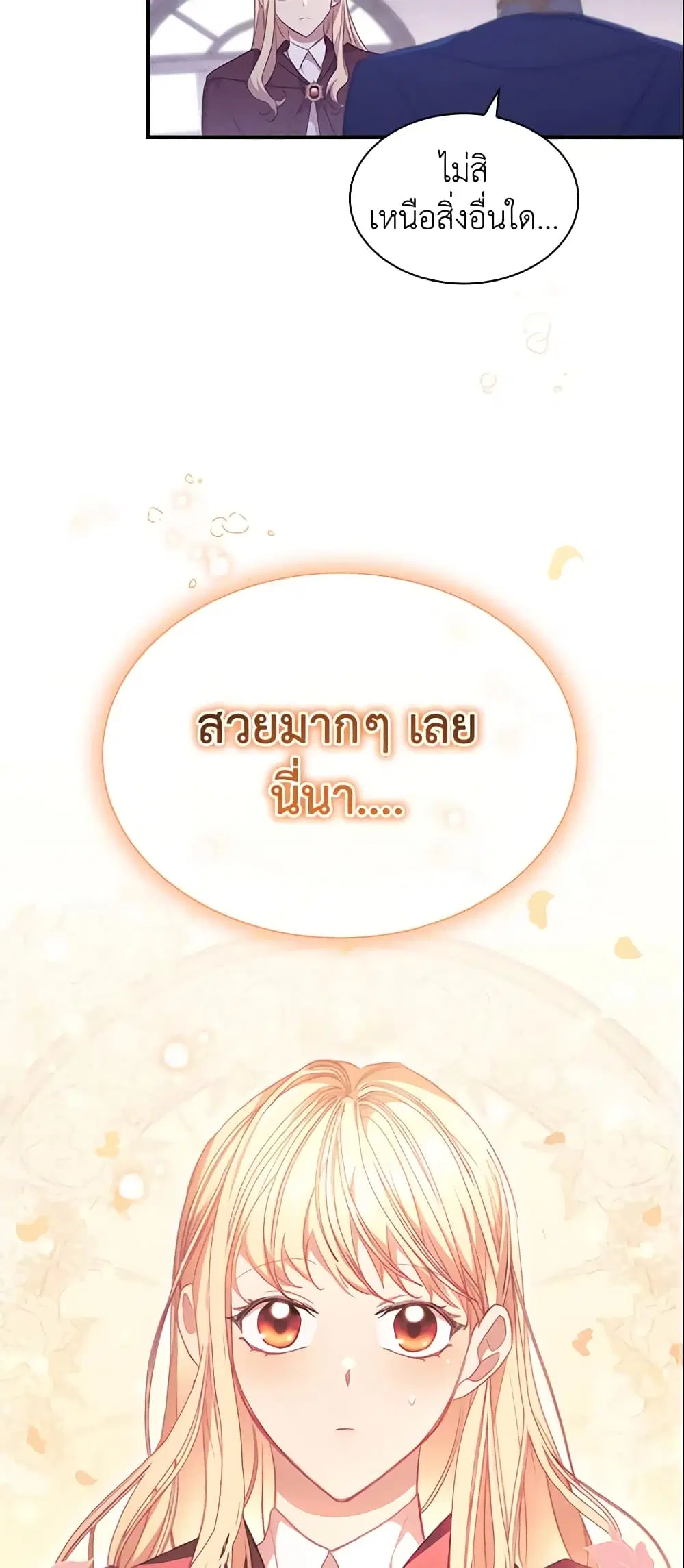หน้า 37 จาก 46