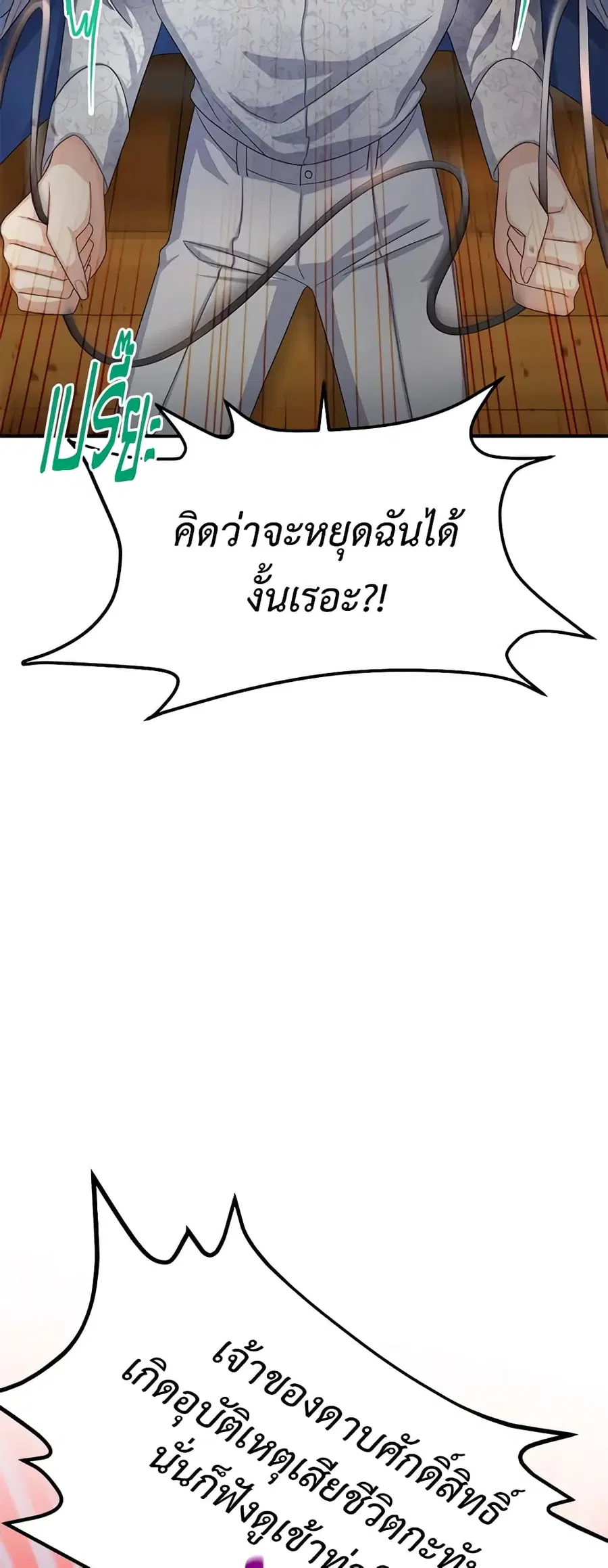 หน้า 34 จาก 44