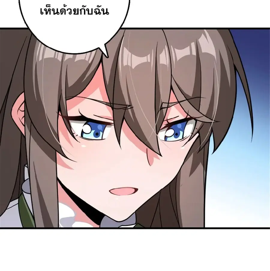 หน้า 8 จาก 36