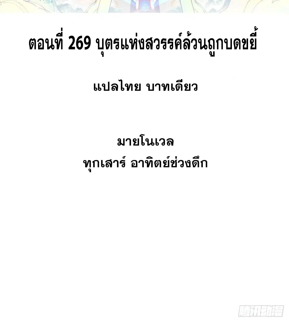 หน้า 2 จาก 80