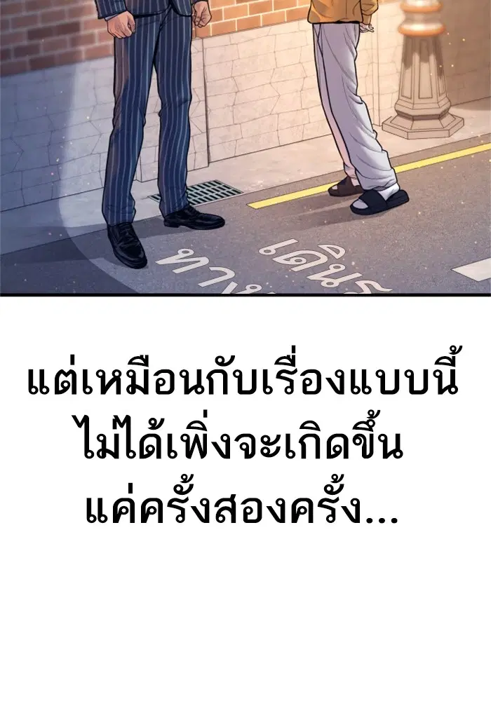 หน้า 87 จาก 252