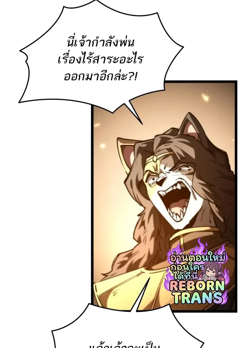หน้า 105 จาก 170
