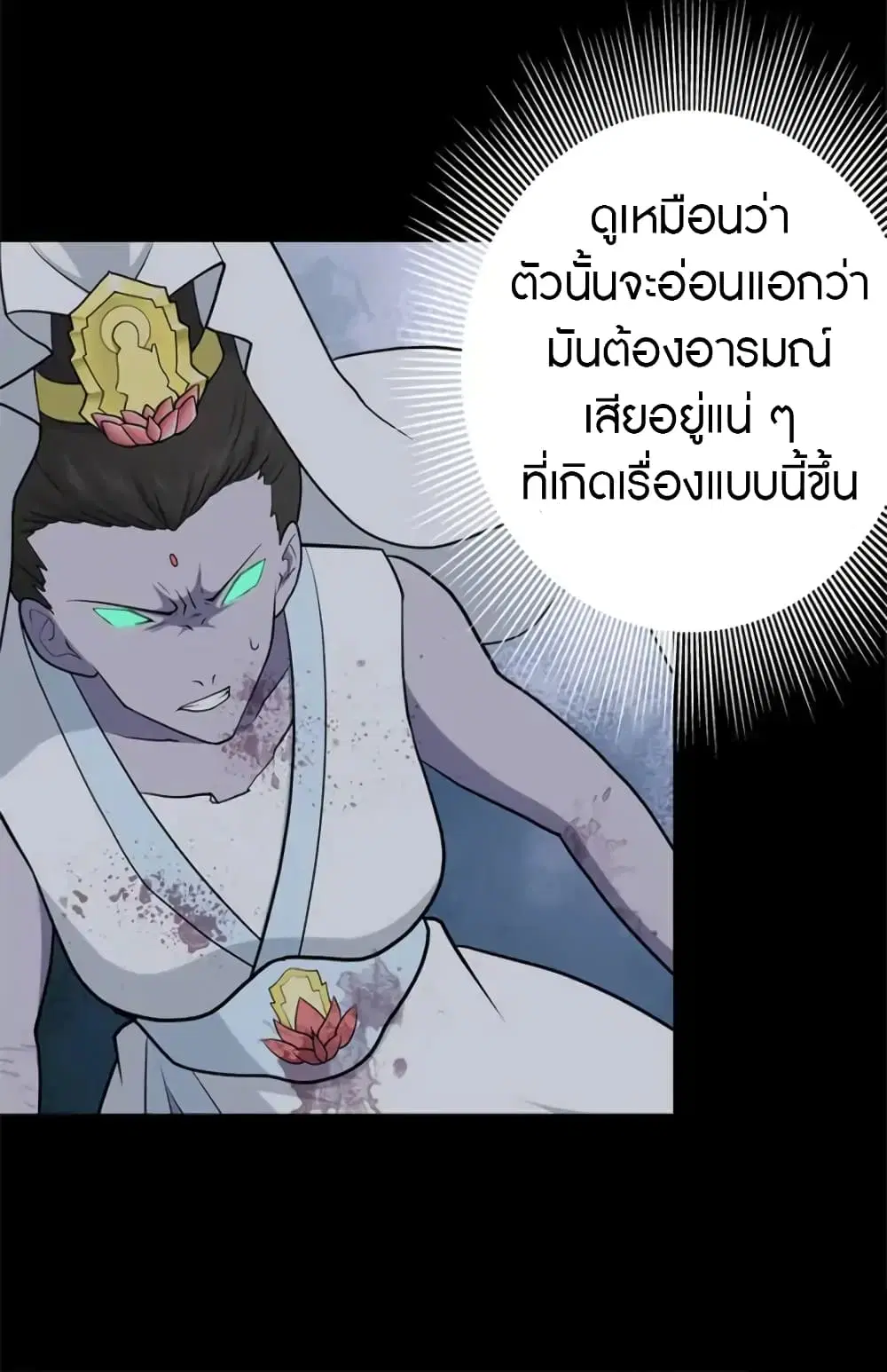 หน้า 18 จาก 47
