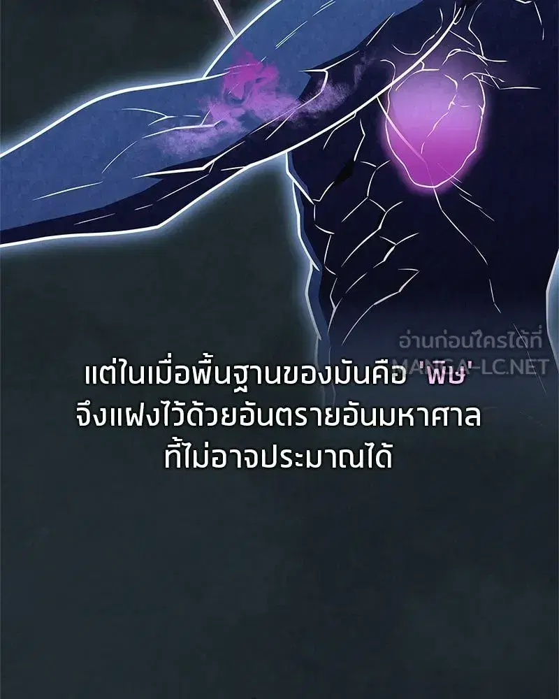 หน้า 87 จาก 200