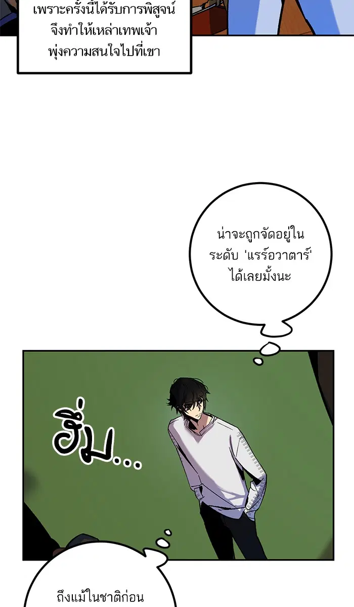หน้า 23 จาก 76