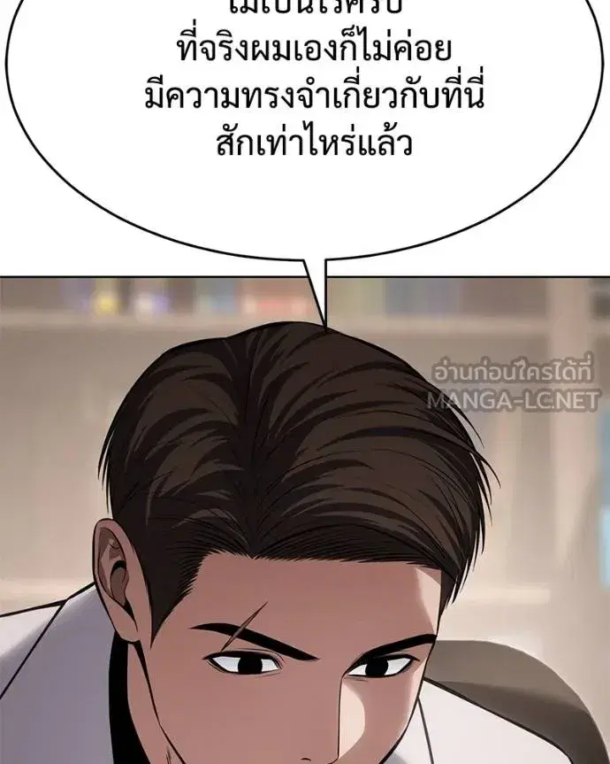 หน้า 132 จาก 231