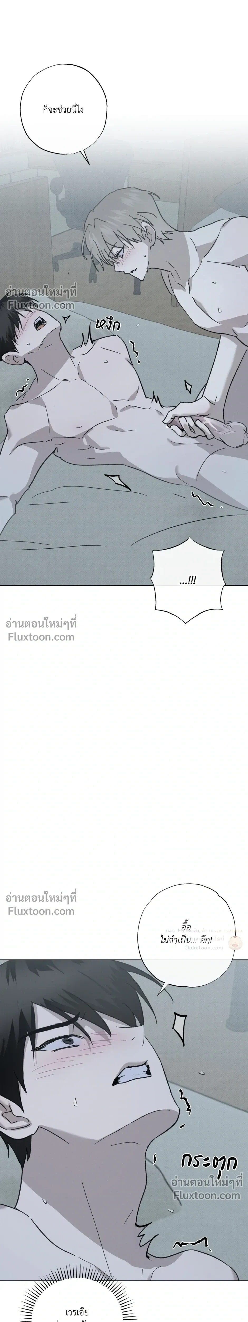 หน้า 25 จาก 32