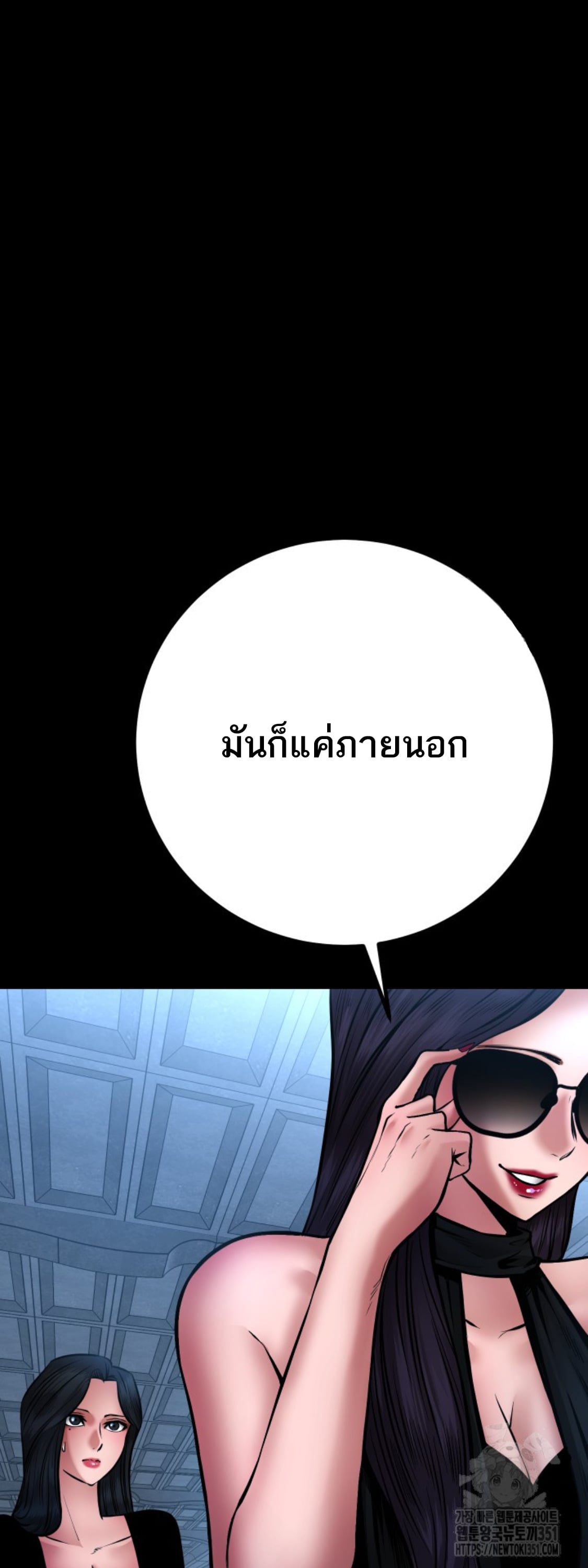 หน้า 77 จาก 112