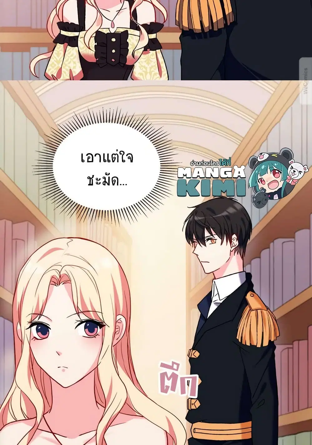 หน้า 36 จาก 36