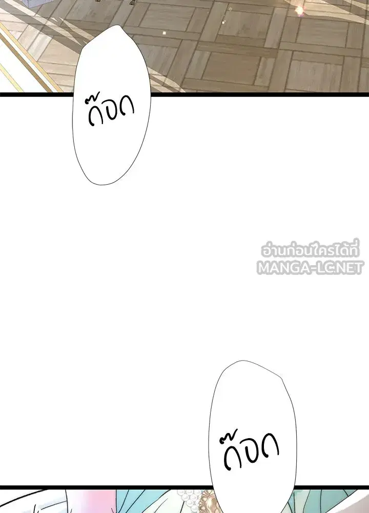 หน้า 120 จาก 158