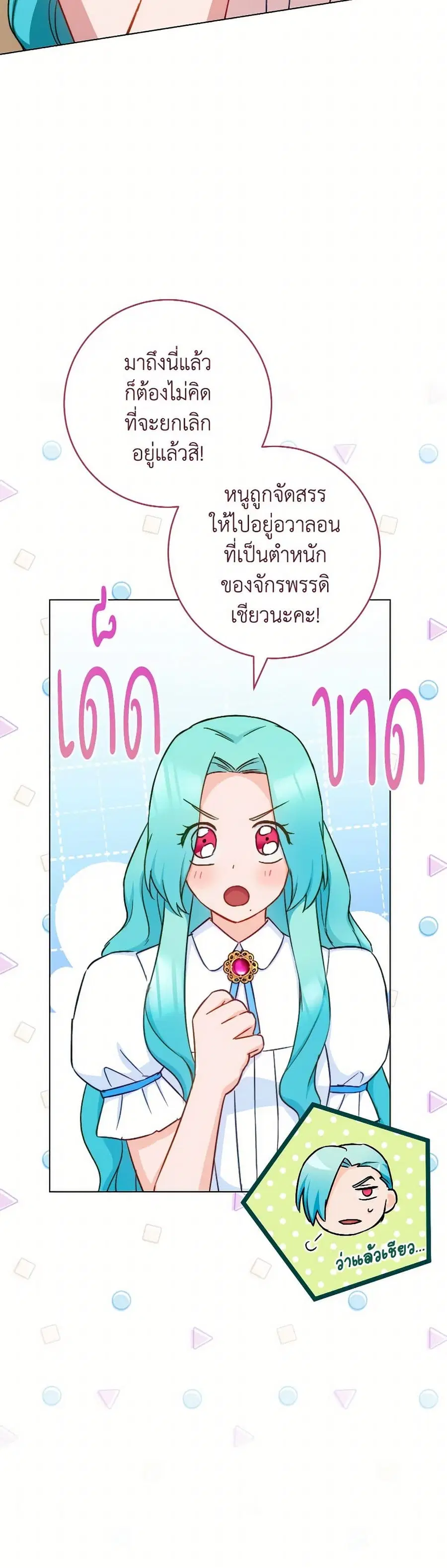 หน้า 28 จาก 39