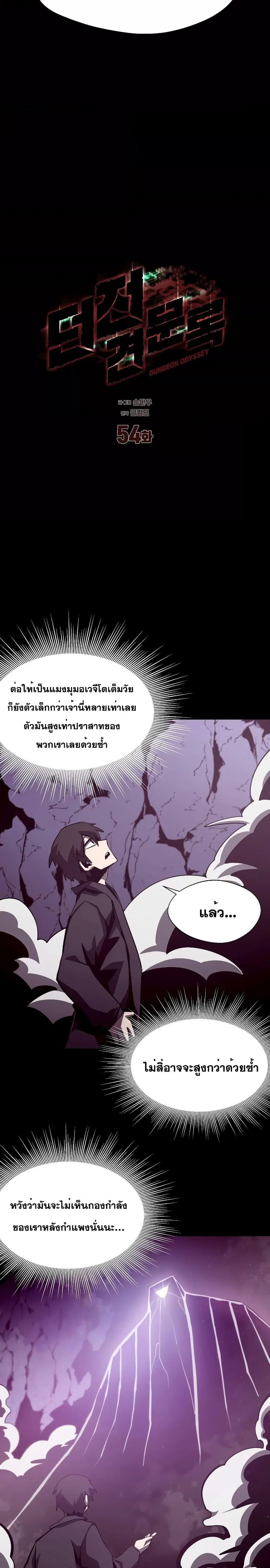 หน้า 13 จาก 28