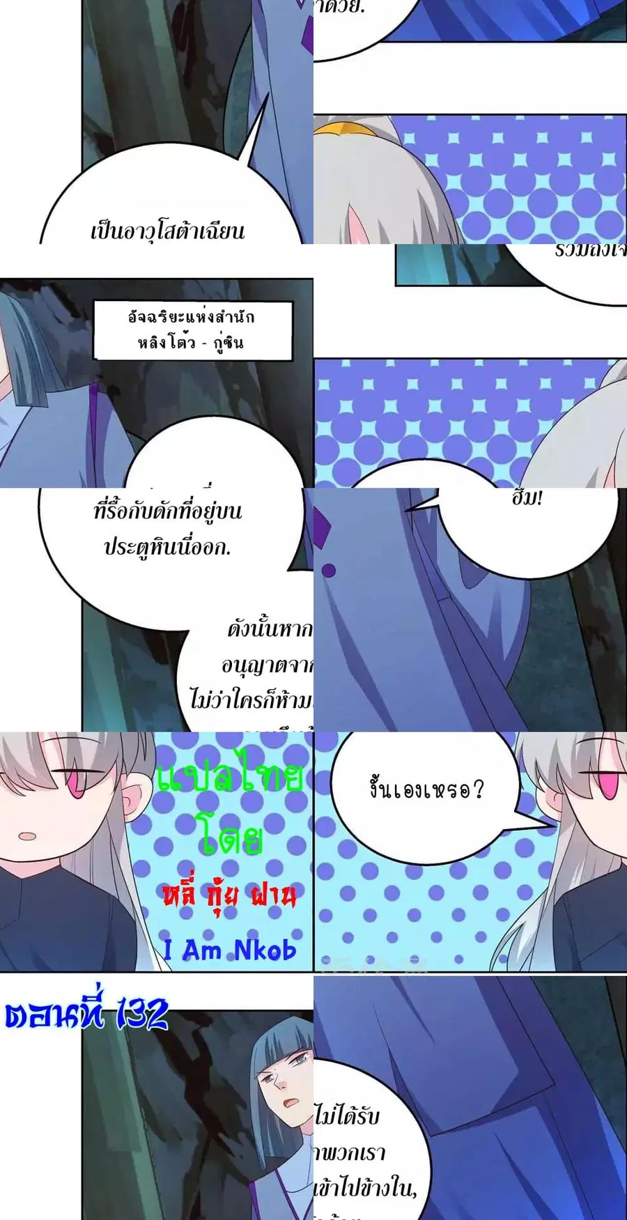 หน้า 3 จาก 9