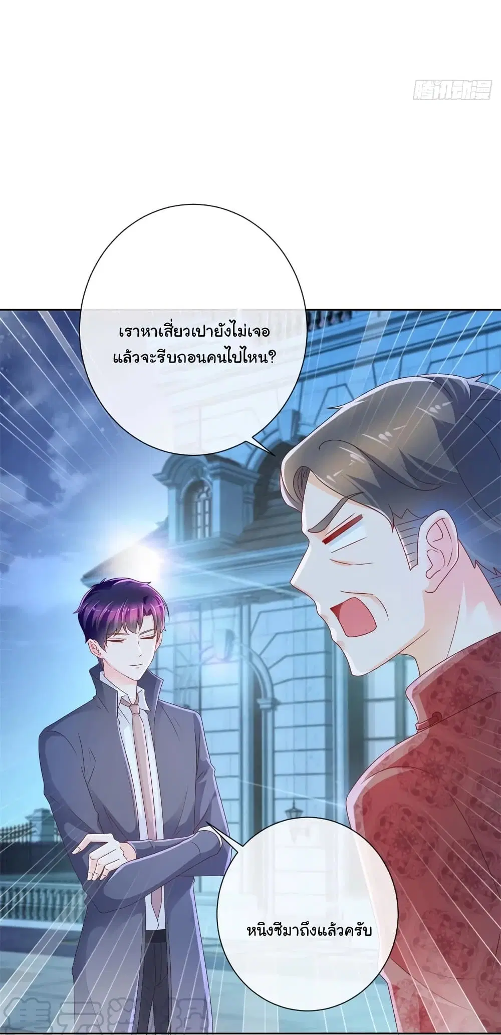 หน้า 5 จาก 34