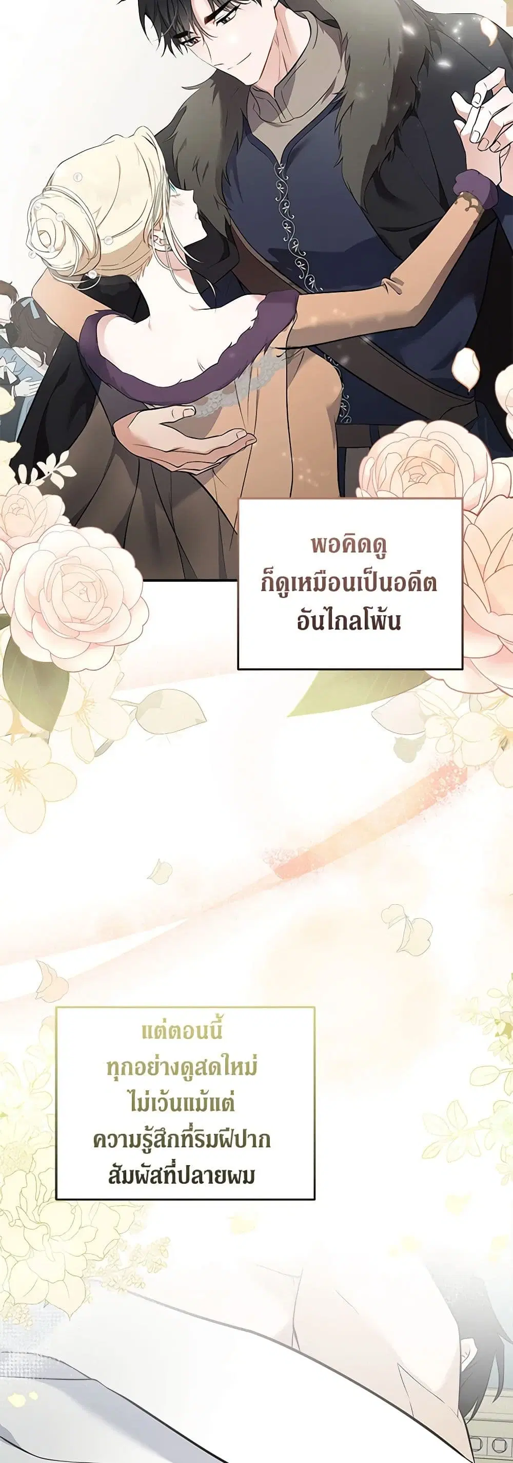หน้า 14 จาก 44