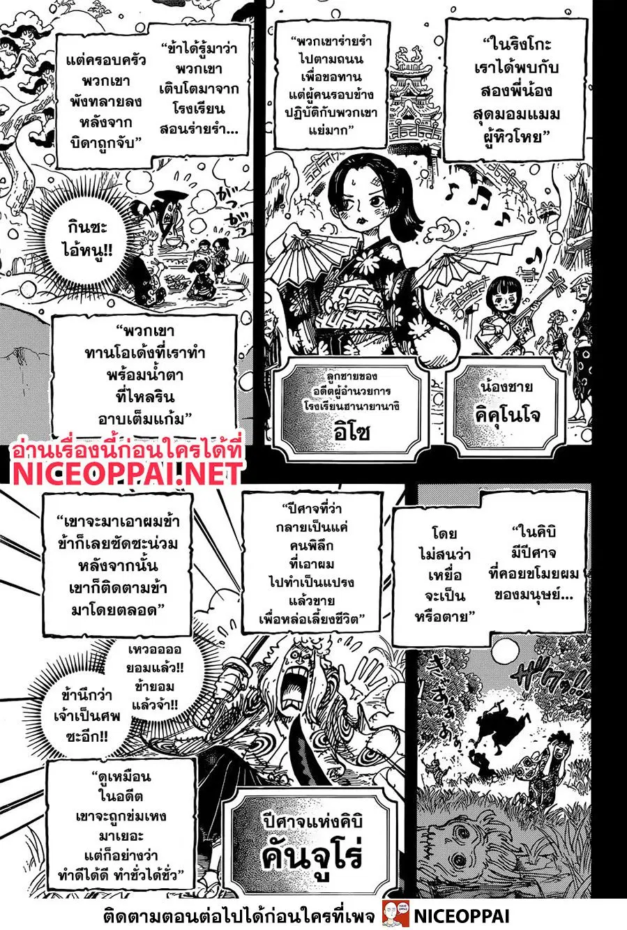 หน้า 5 จาก 15