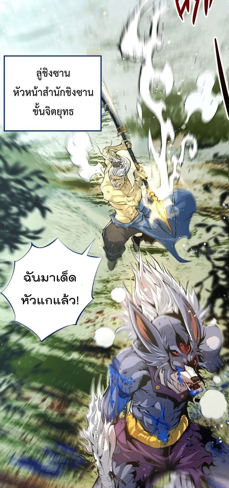 หน้า 3 จาก 52